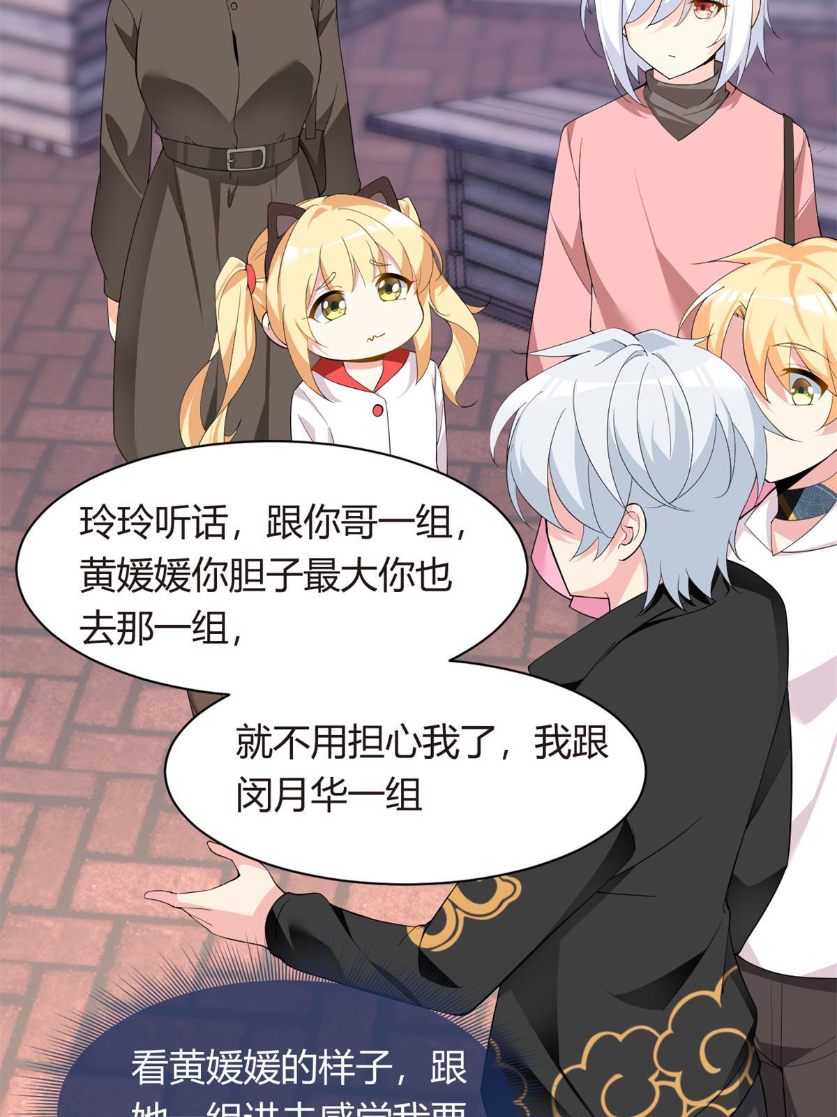 12 我带你出去