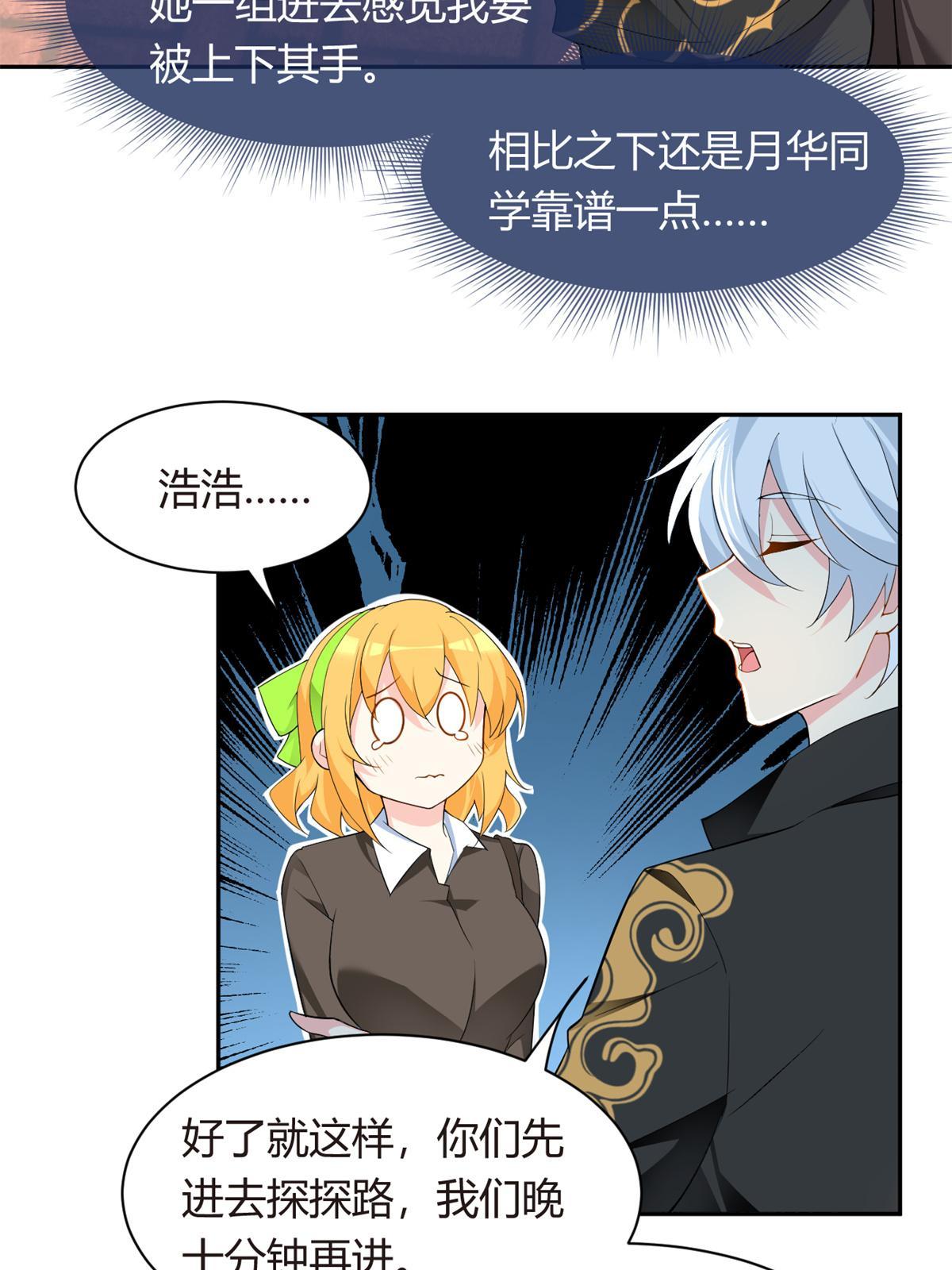 12 我带你出去
