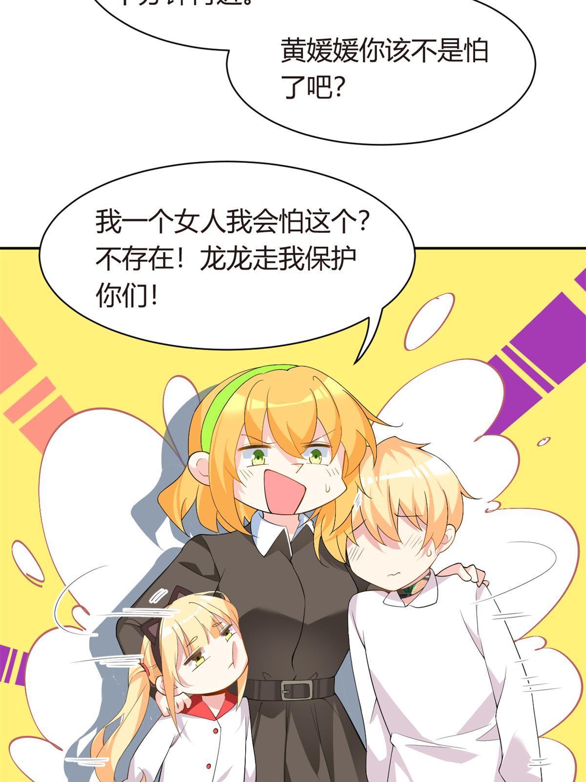 12 我带你出去