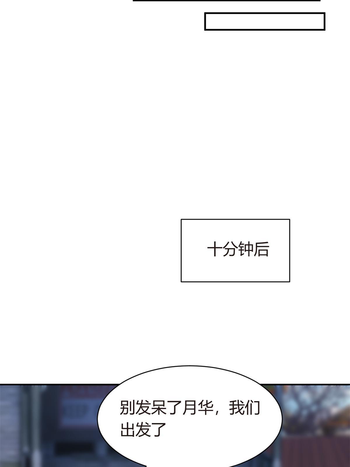 12 我带你出去