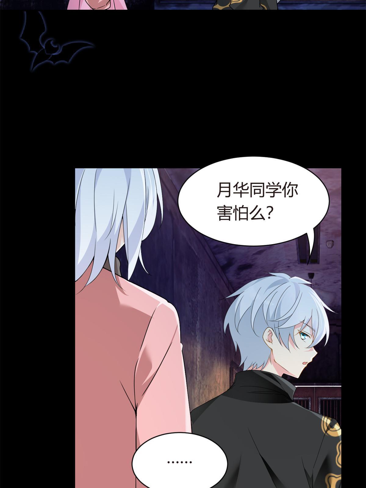 12 我带你出去