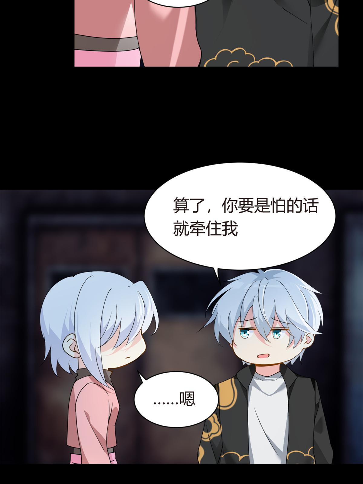 12 我带你出去
