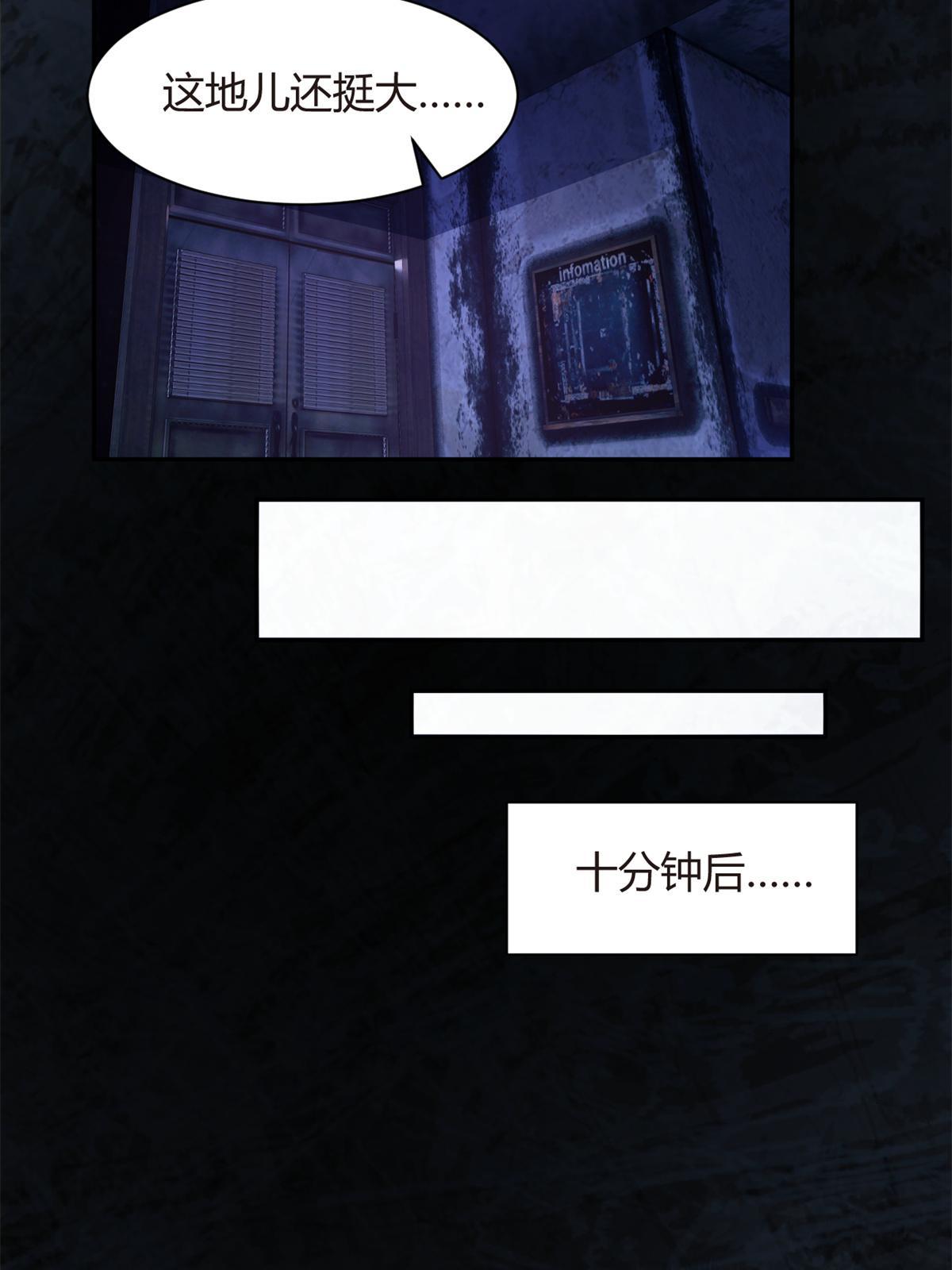 12 我带你出去