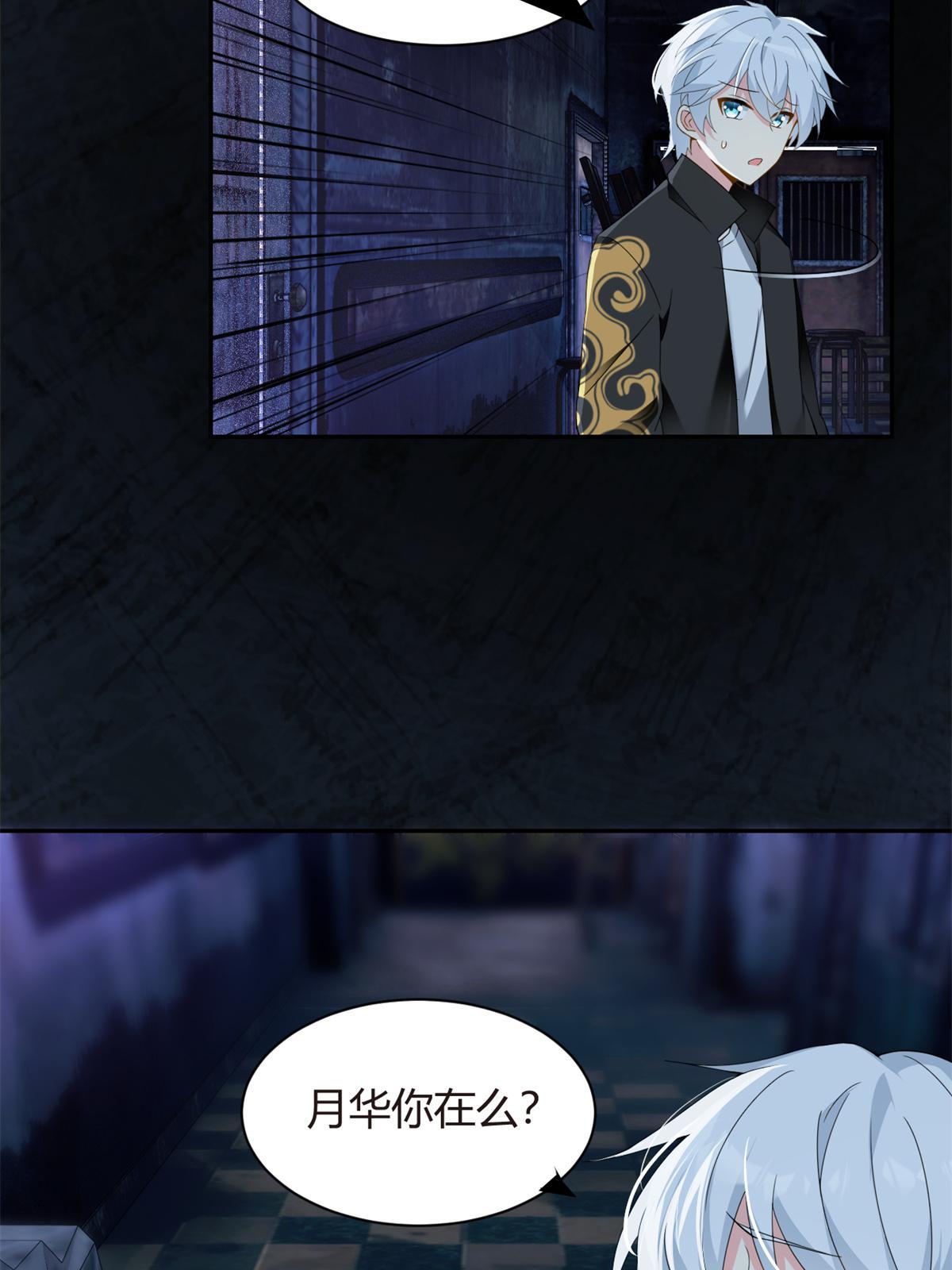 12 我带你出去