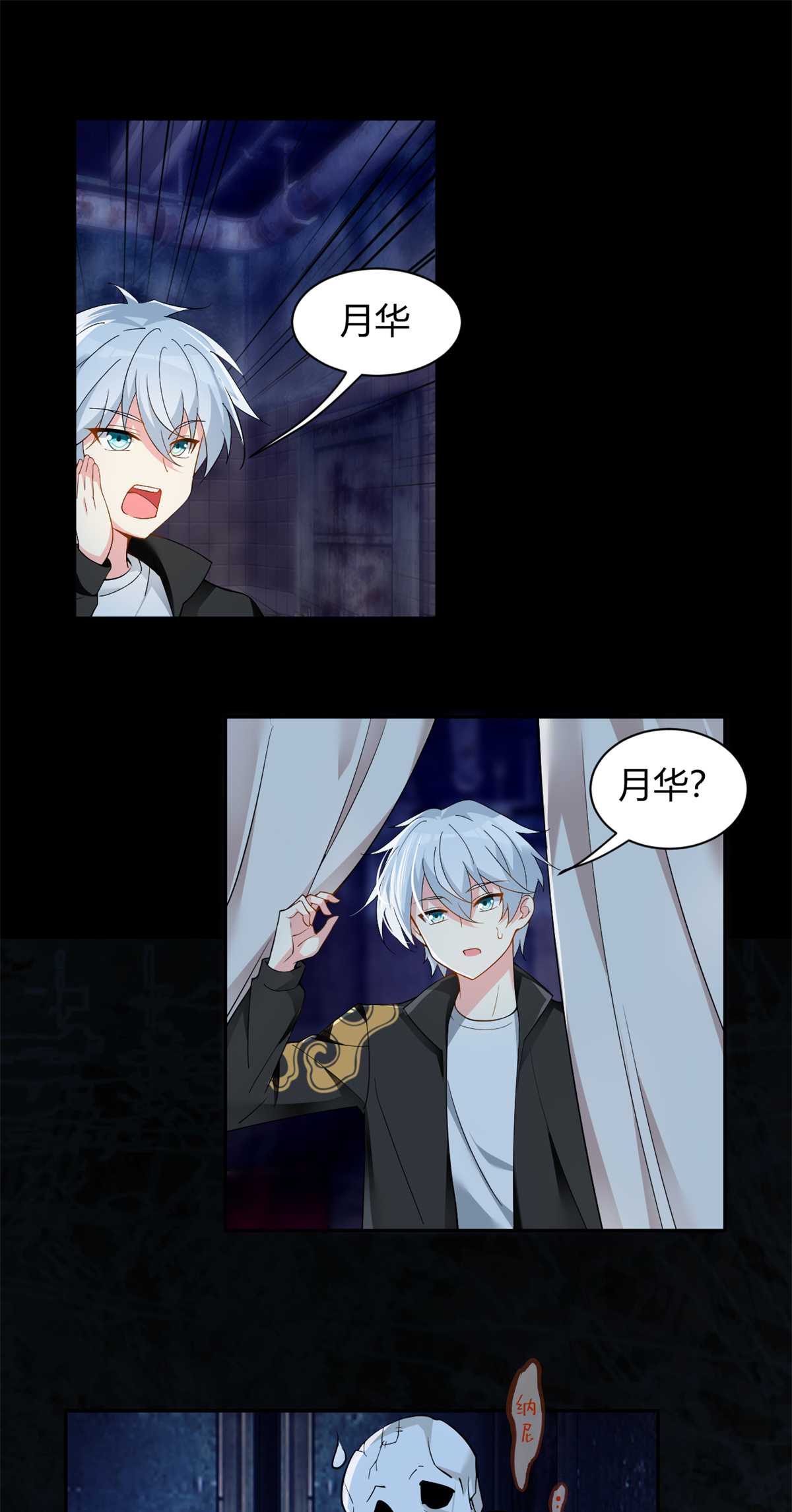 12 我带你出去