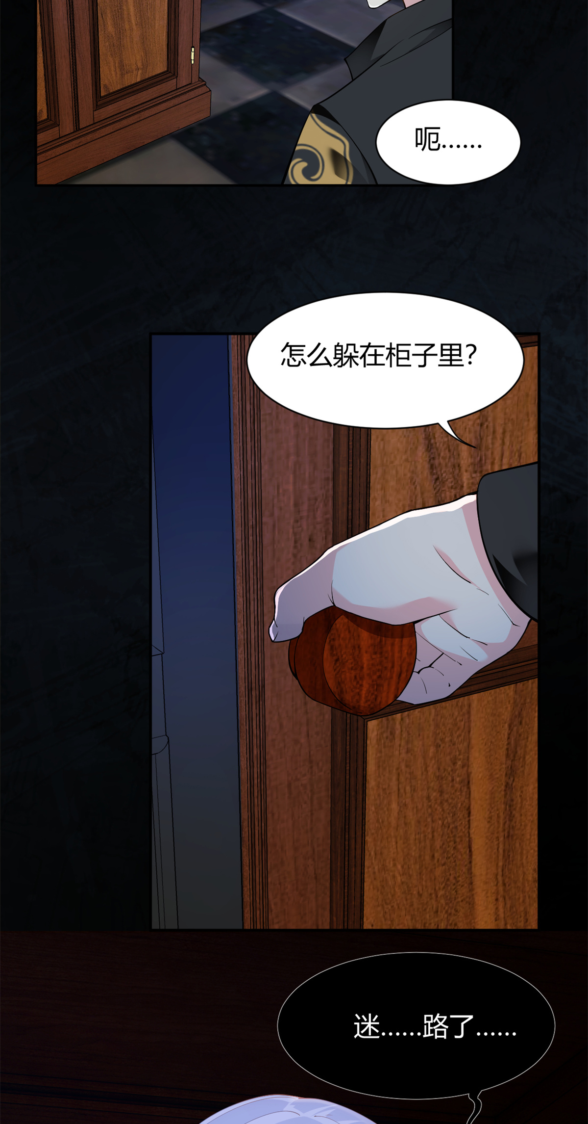 12 我带你出去