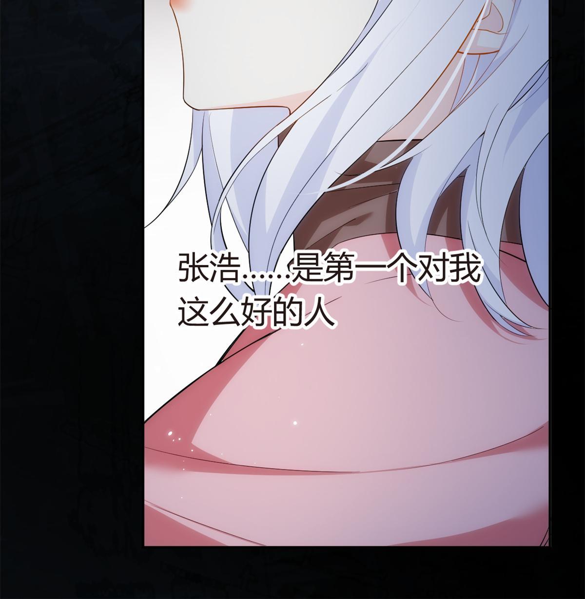 12 我带你出去