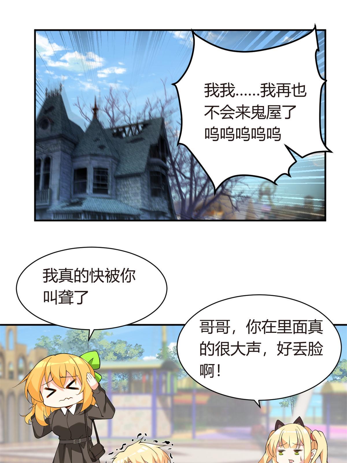 12 我带你出去