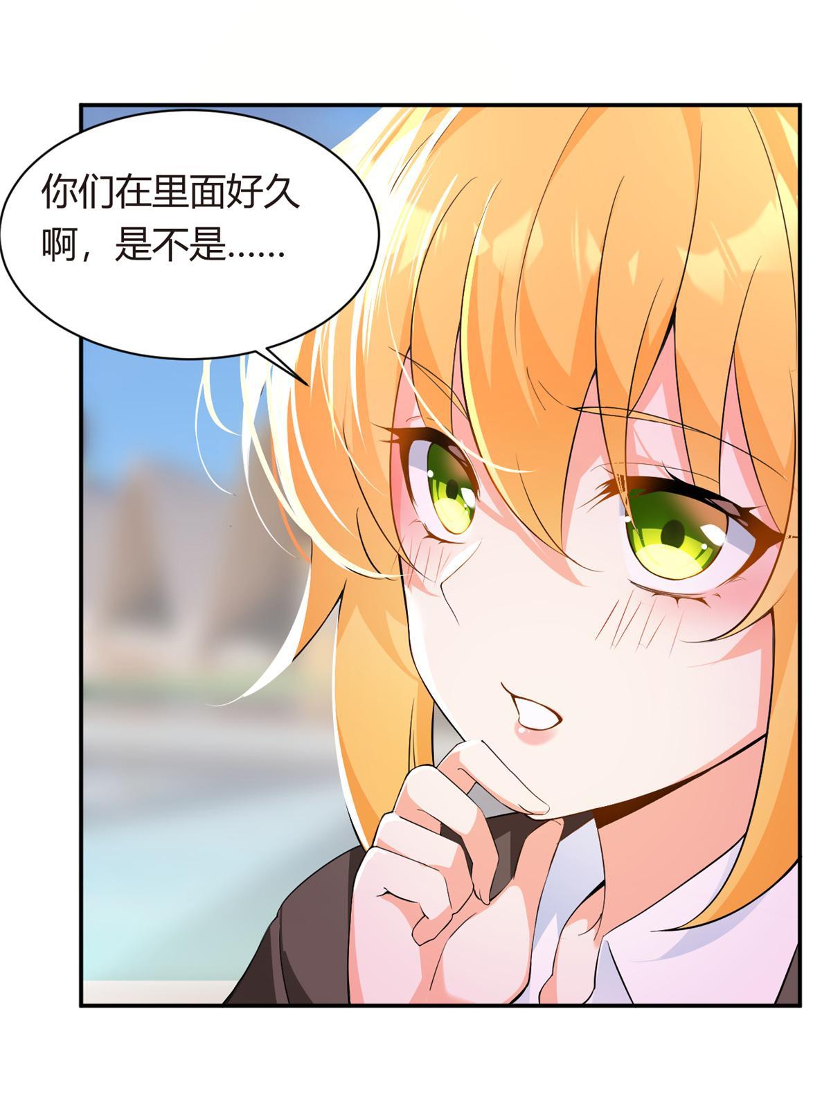 12 我带你出去