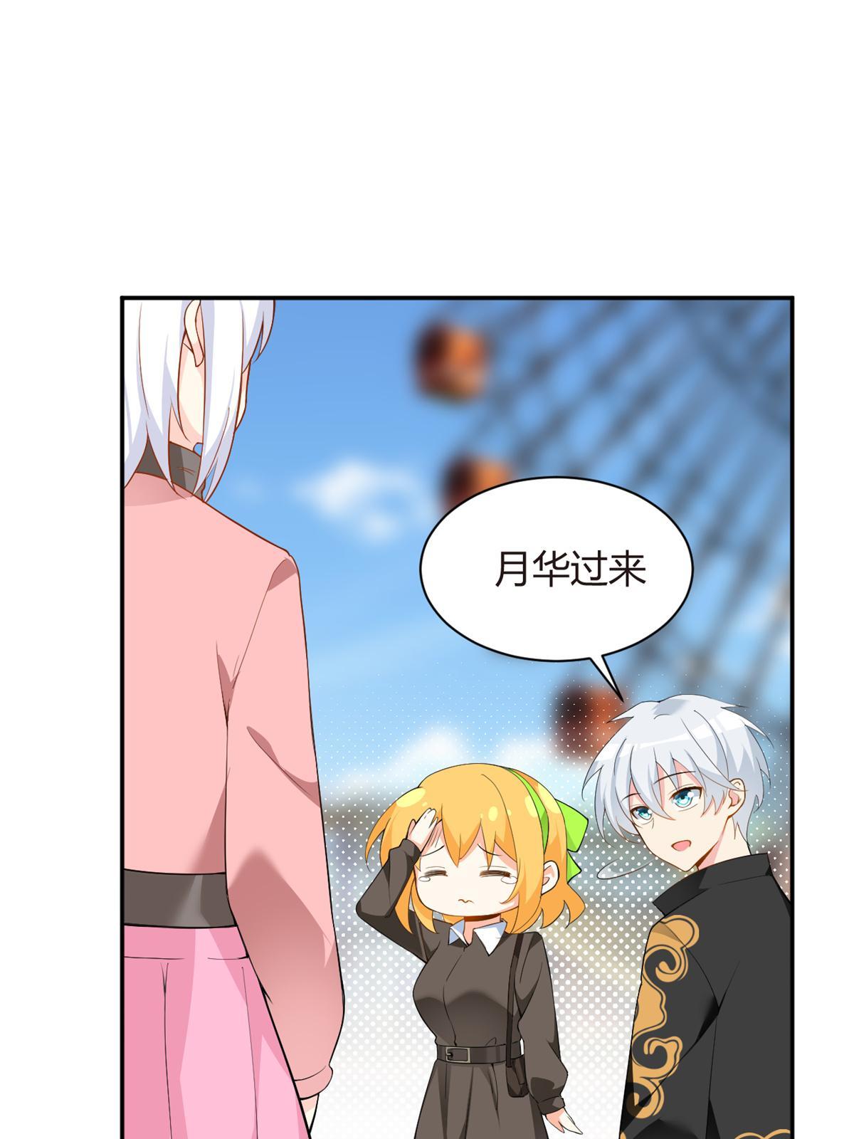 12 我带你出去