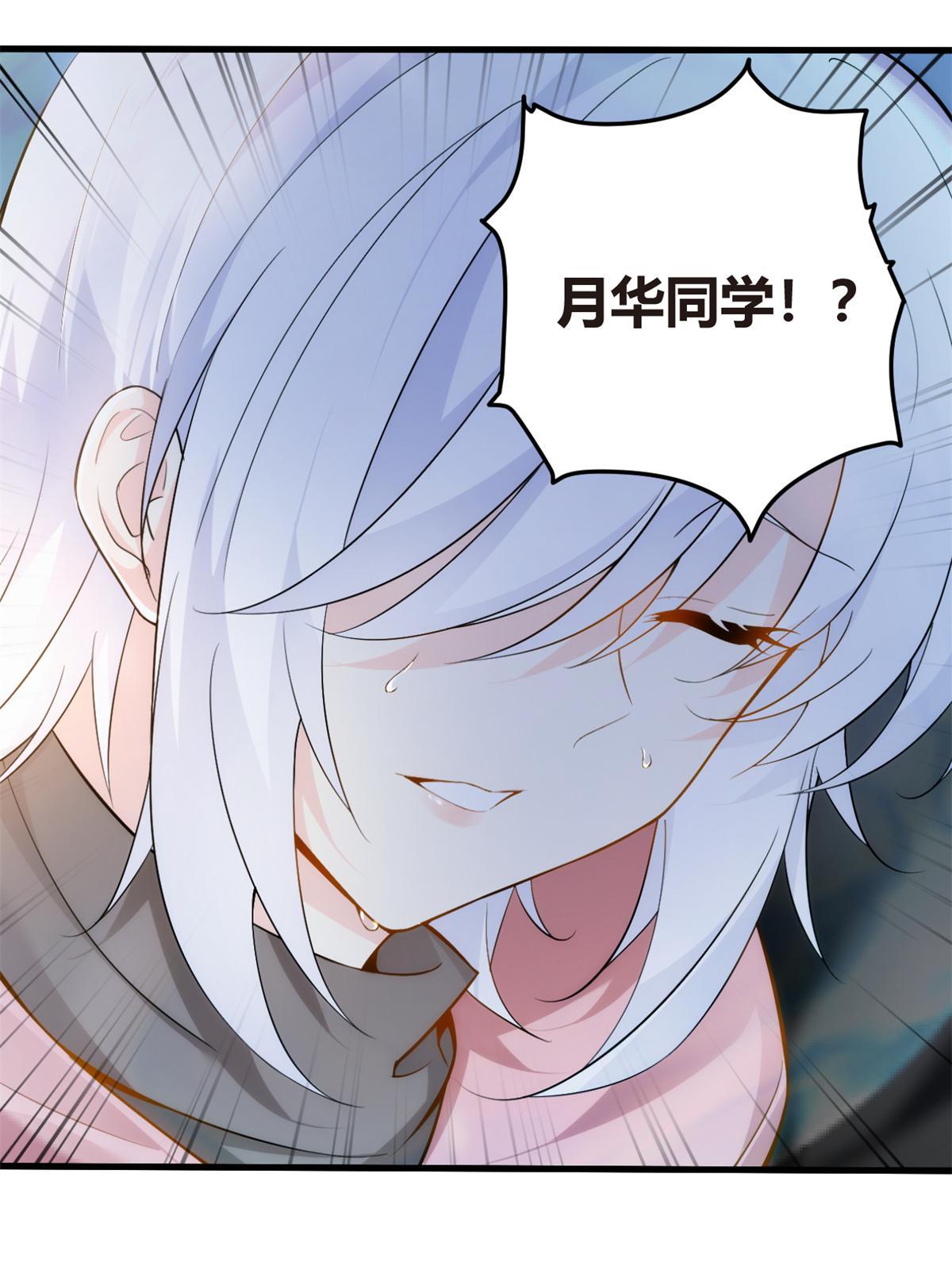13 千金小姐