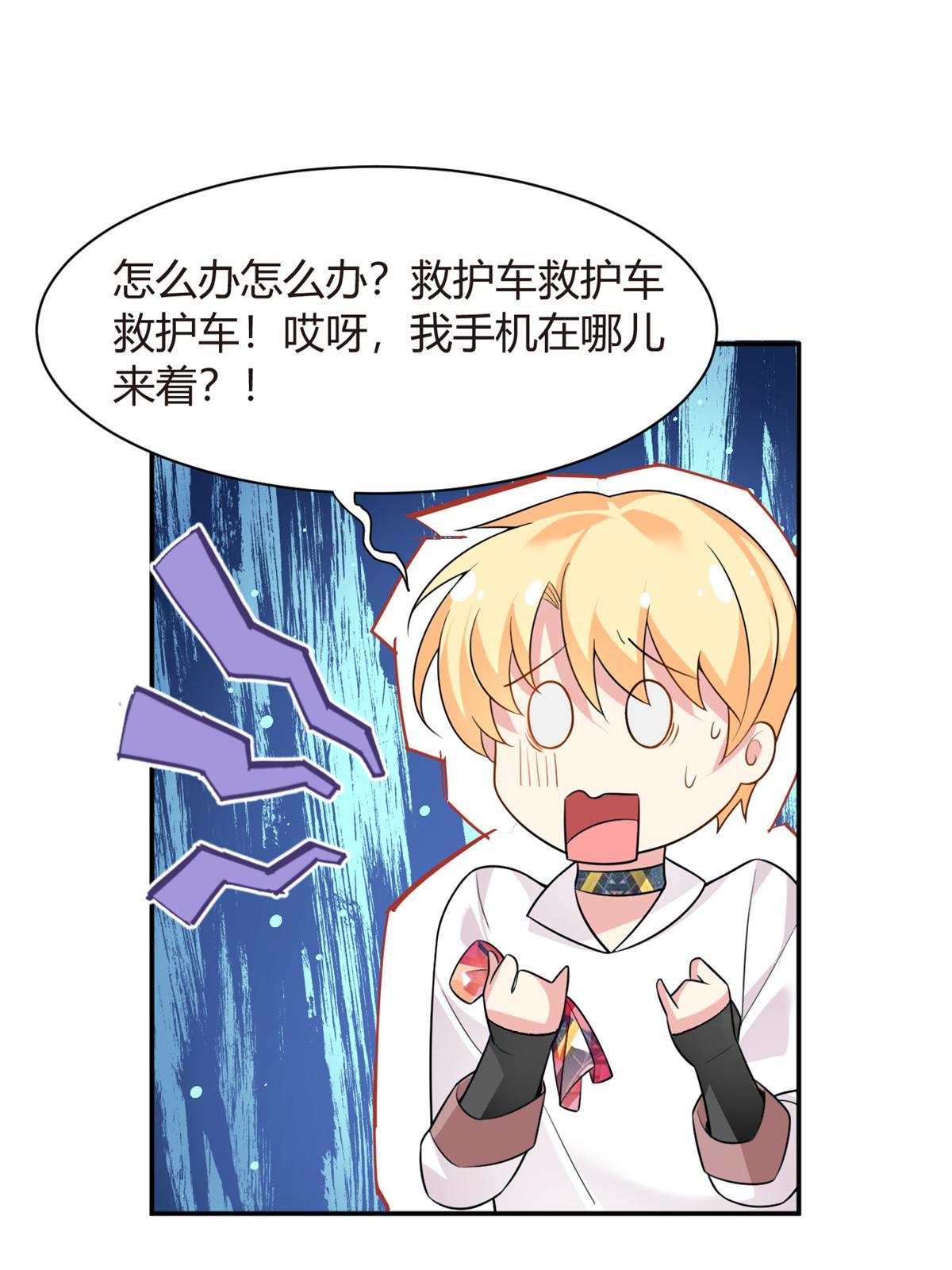 13 千金小姐