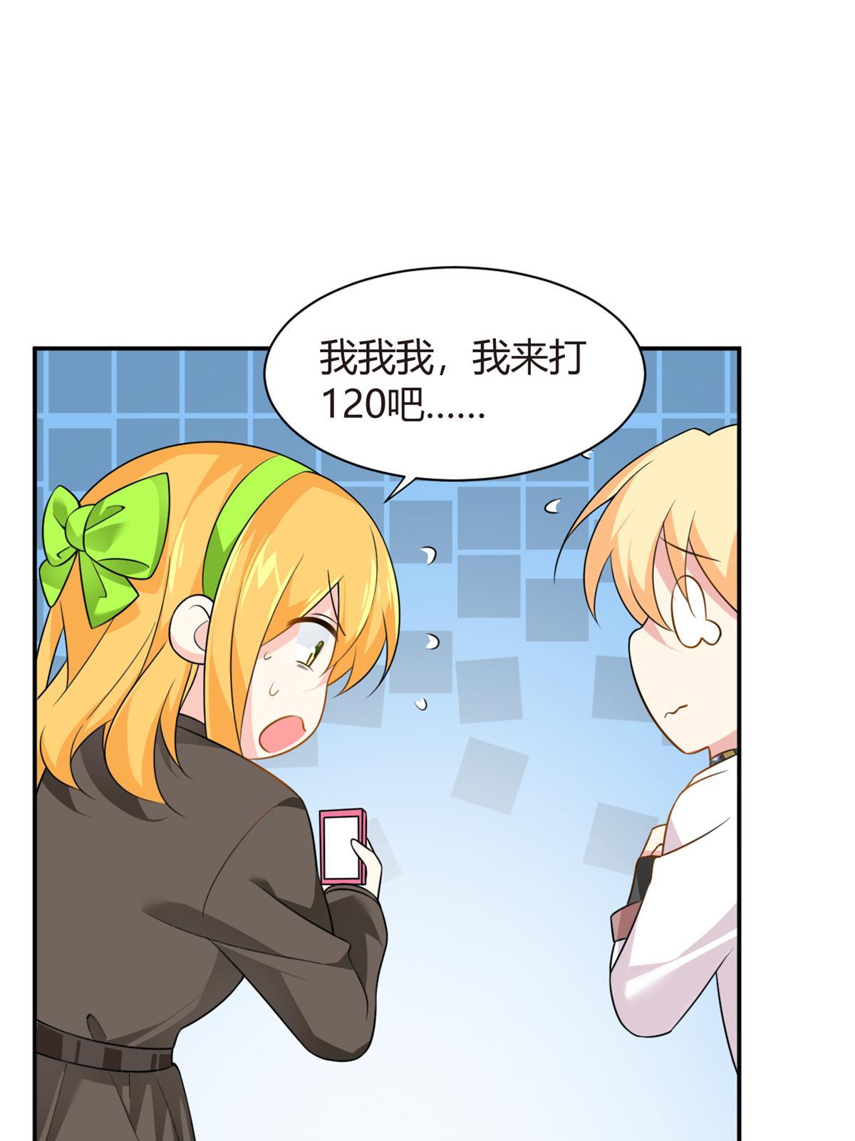 13 千金小姐