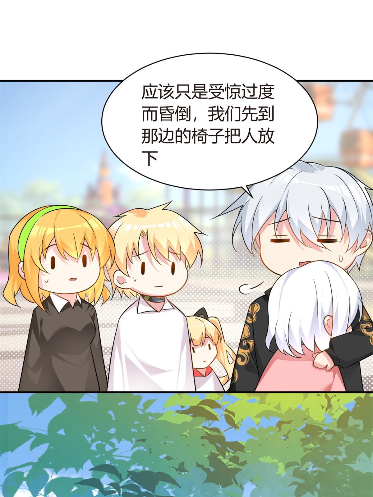 13 千金小姐