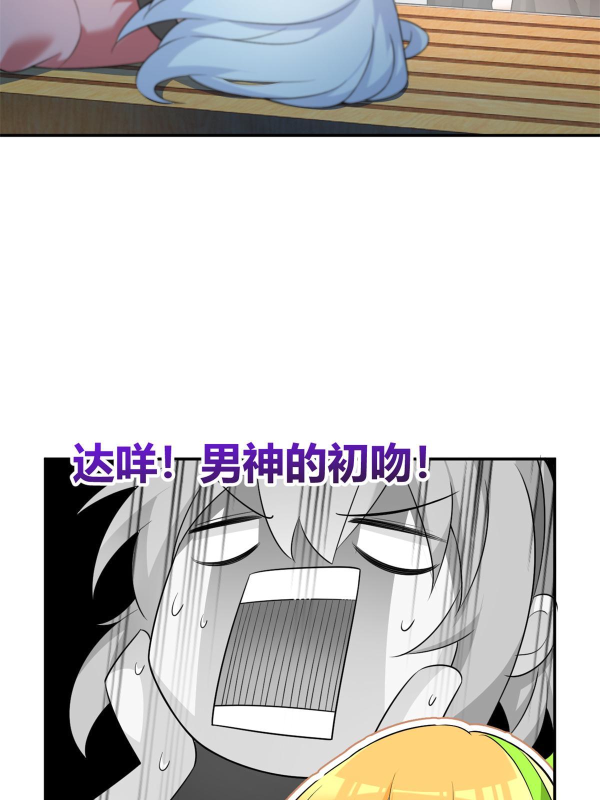 13 千金小姐