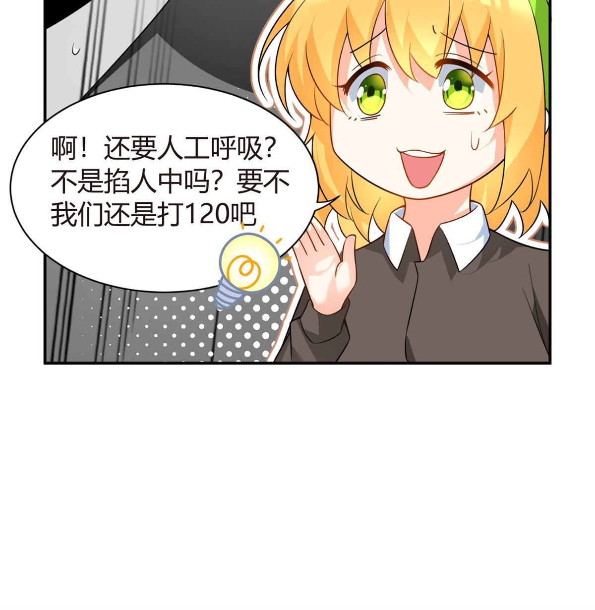 13 千金小姐