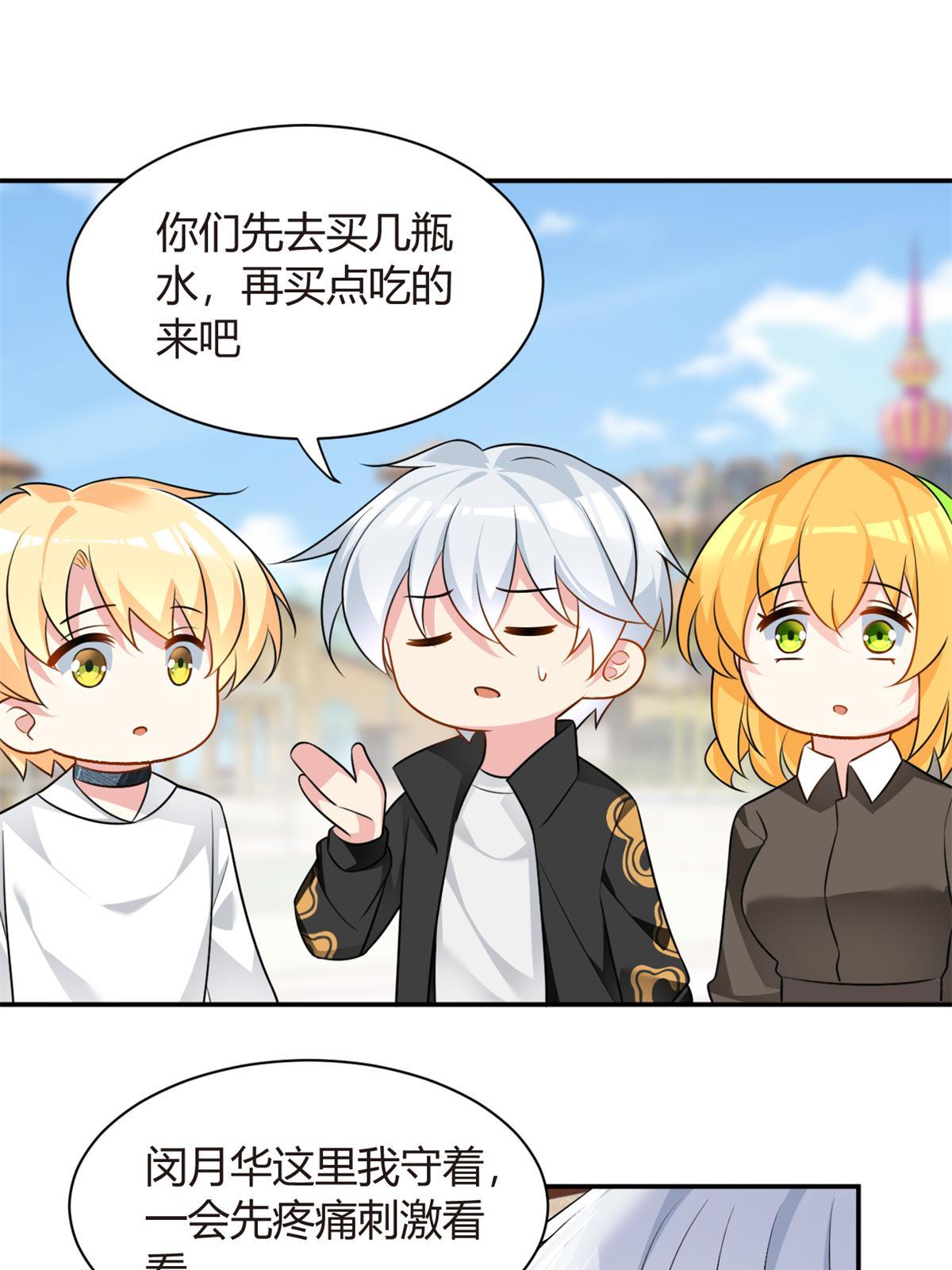 13 千金小姐