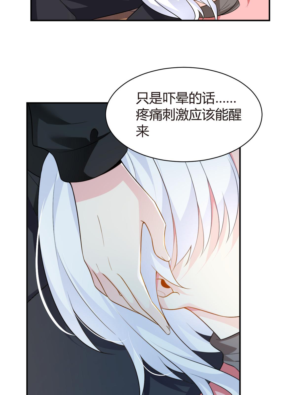 13 千金小姐