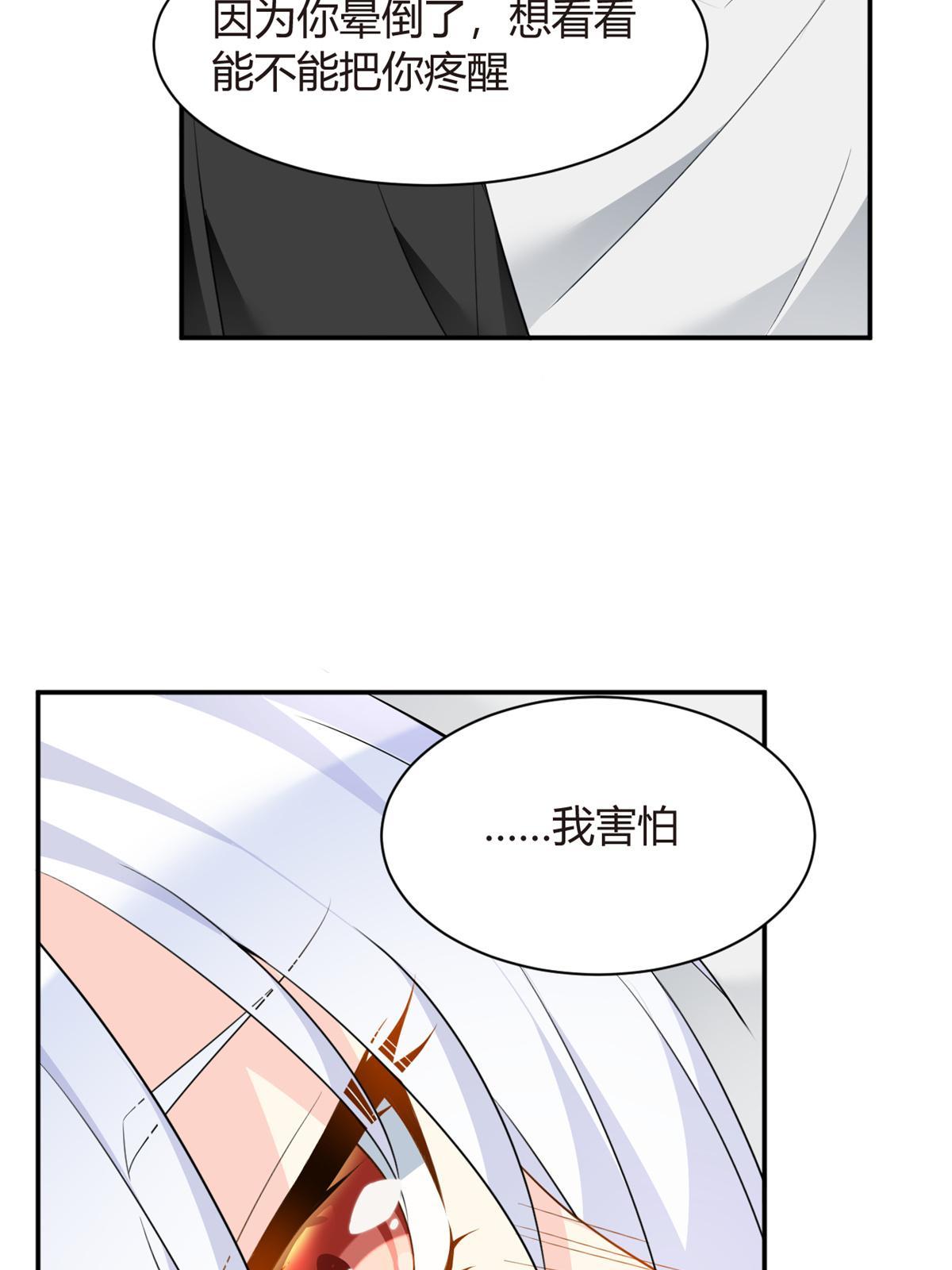13 千金小姐