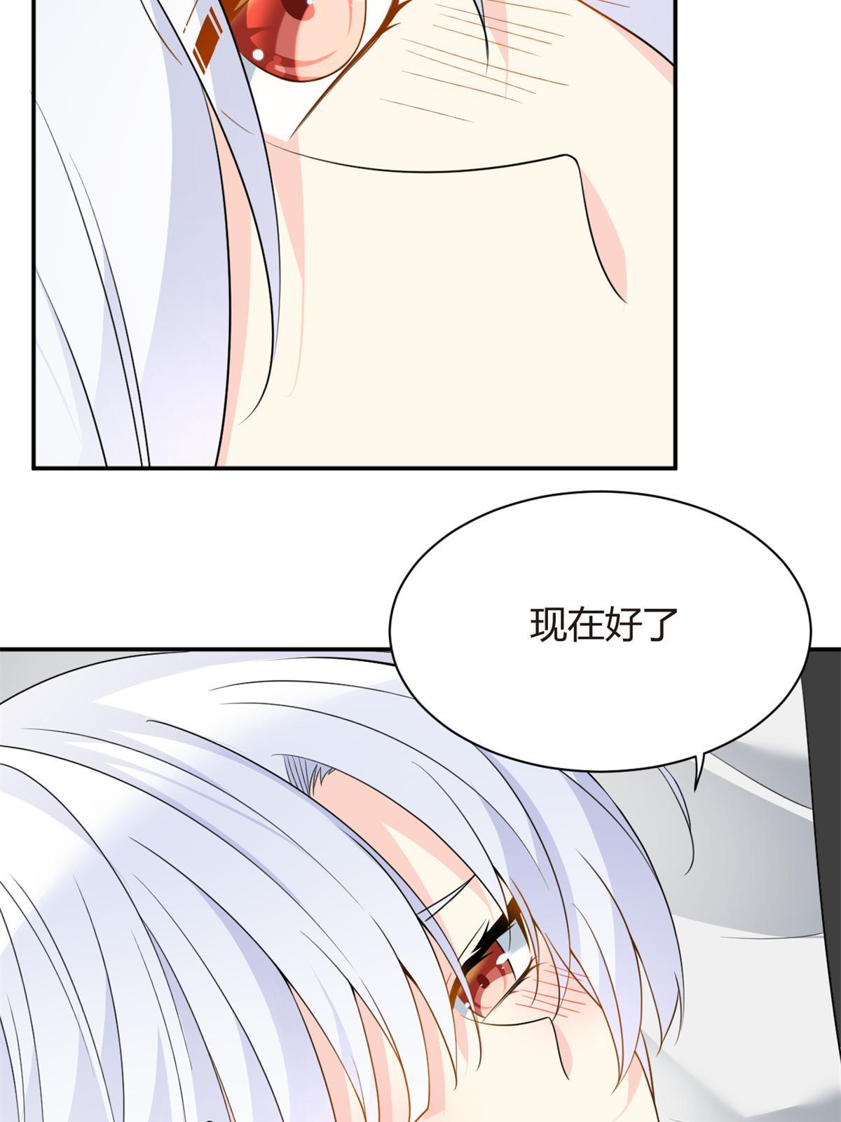 13 千金小姐