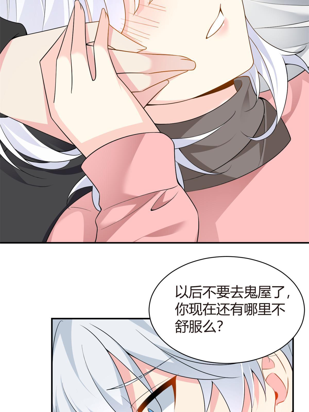 13 千金小姐