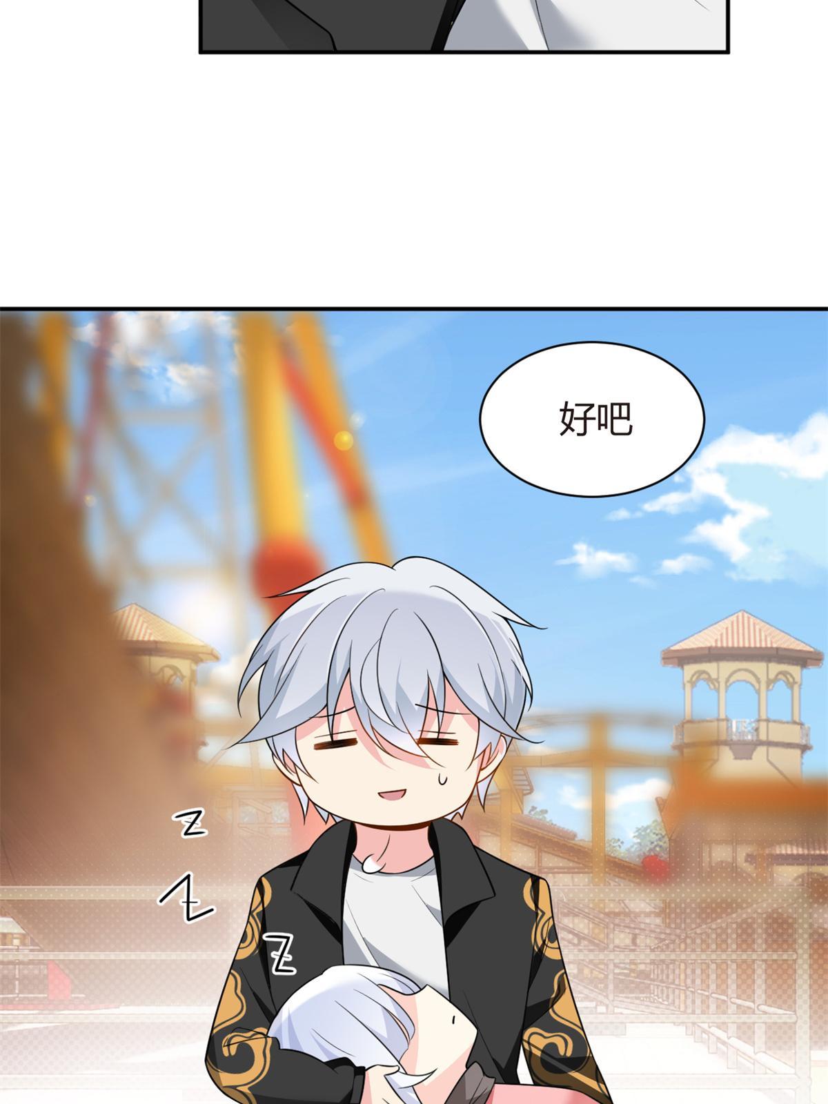 13 千金小姐