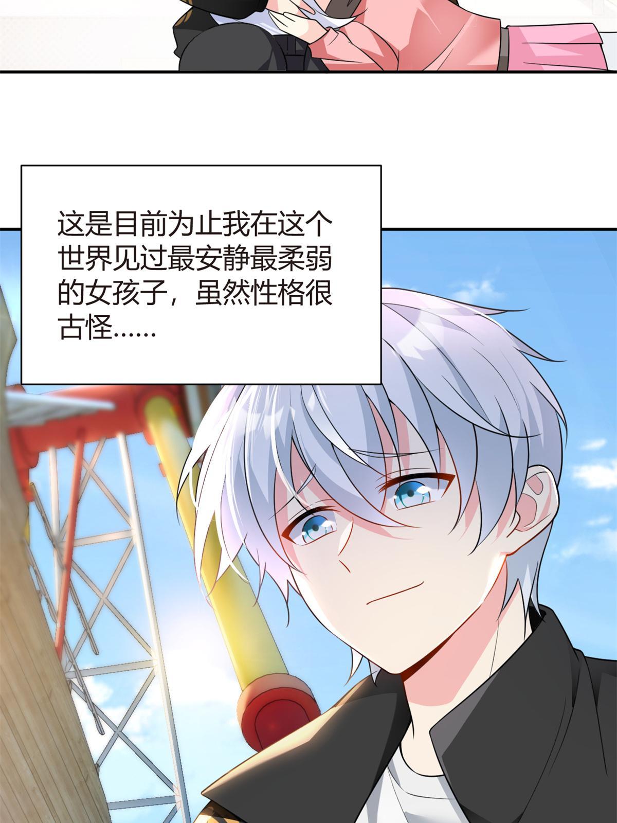 13 千金小姐