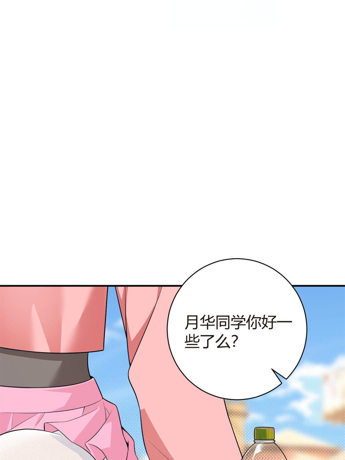 13 千金小姐