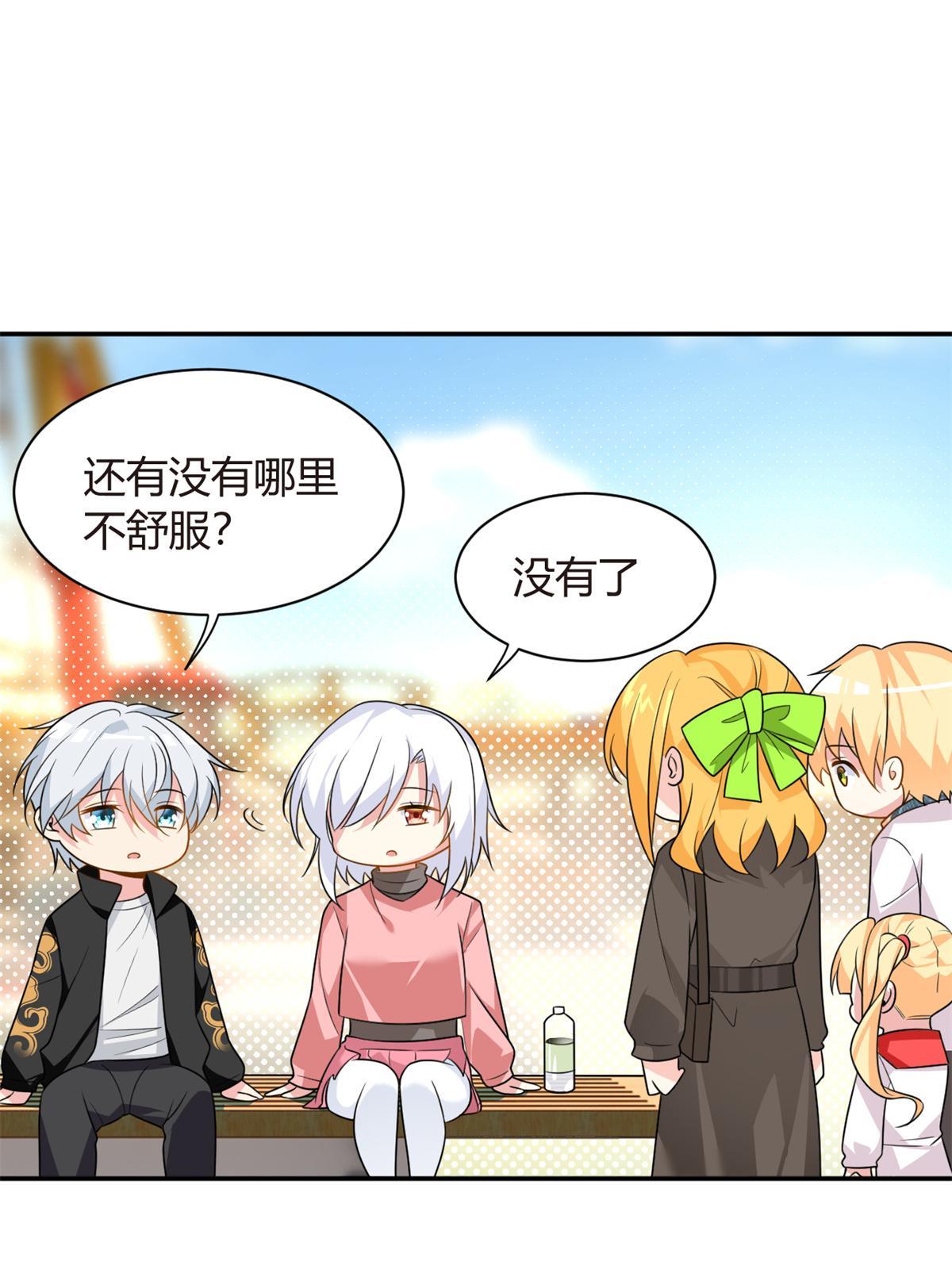 13 千金小姐