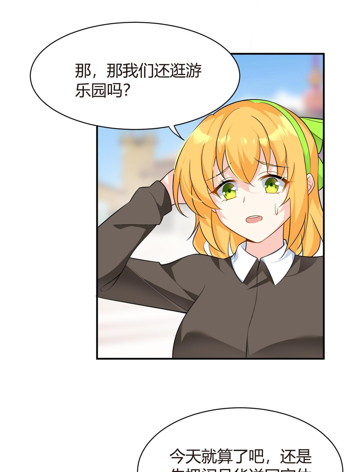13 千金小姐