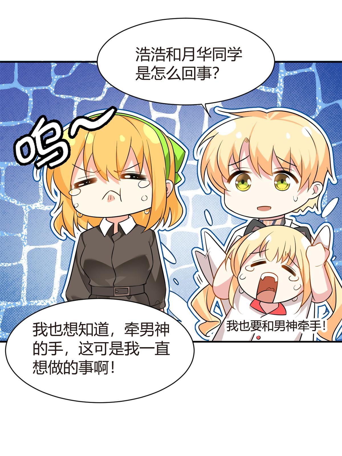 13 千金小姐