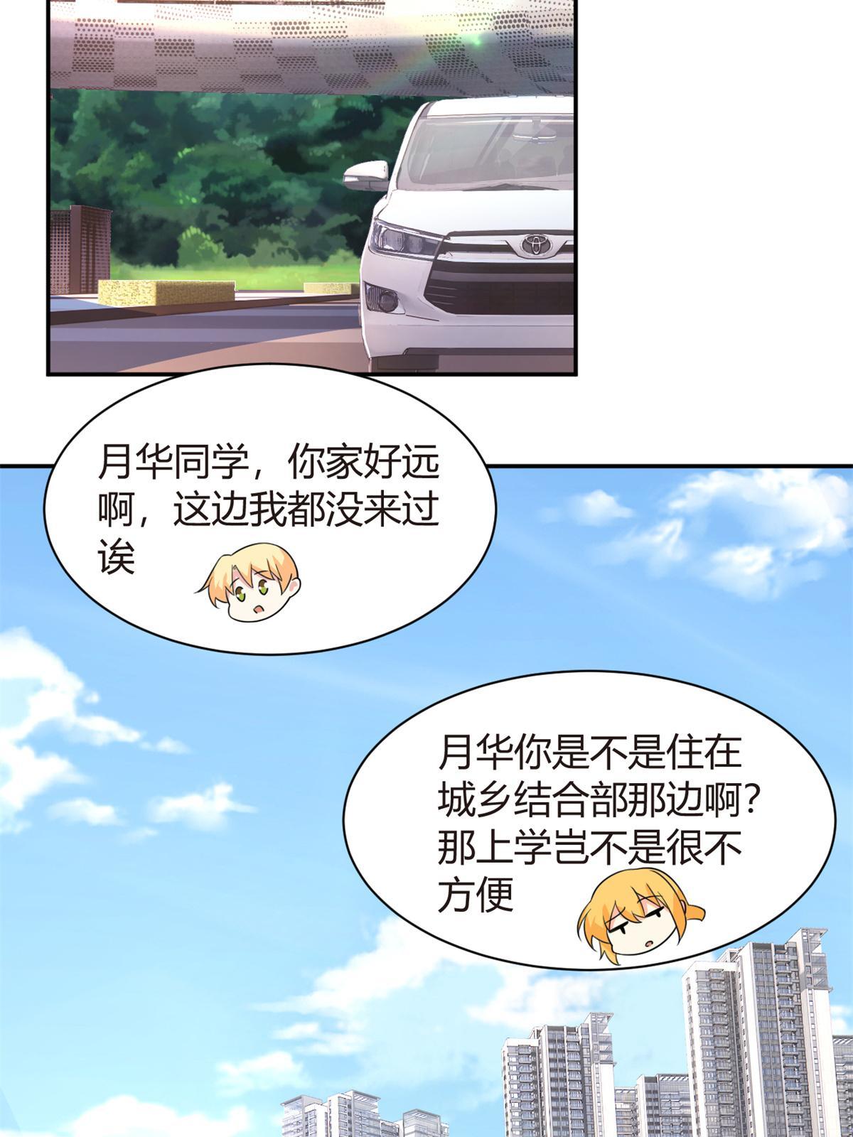13 千金小姐