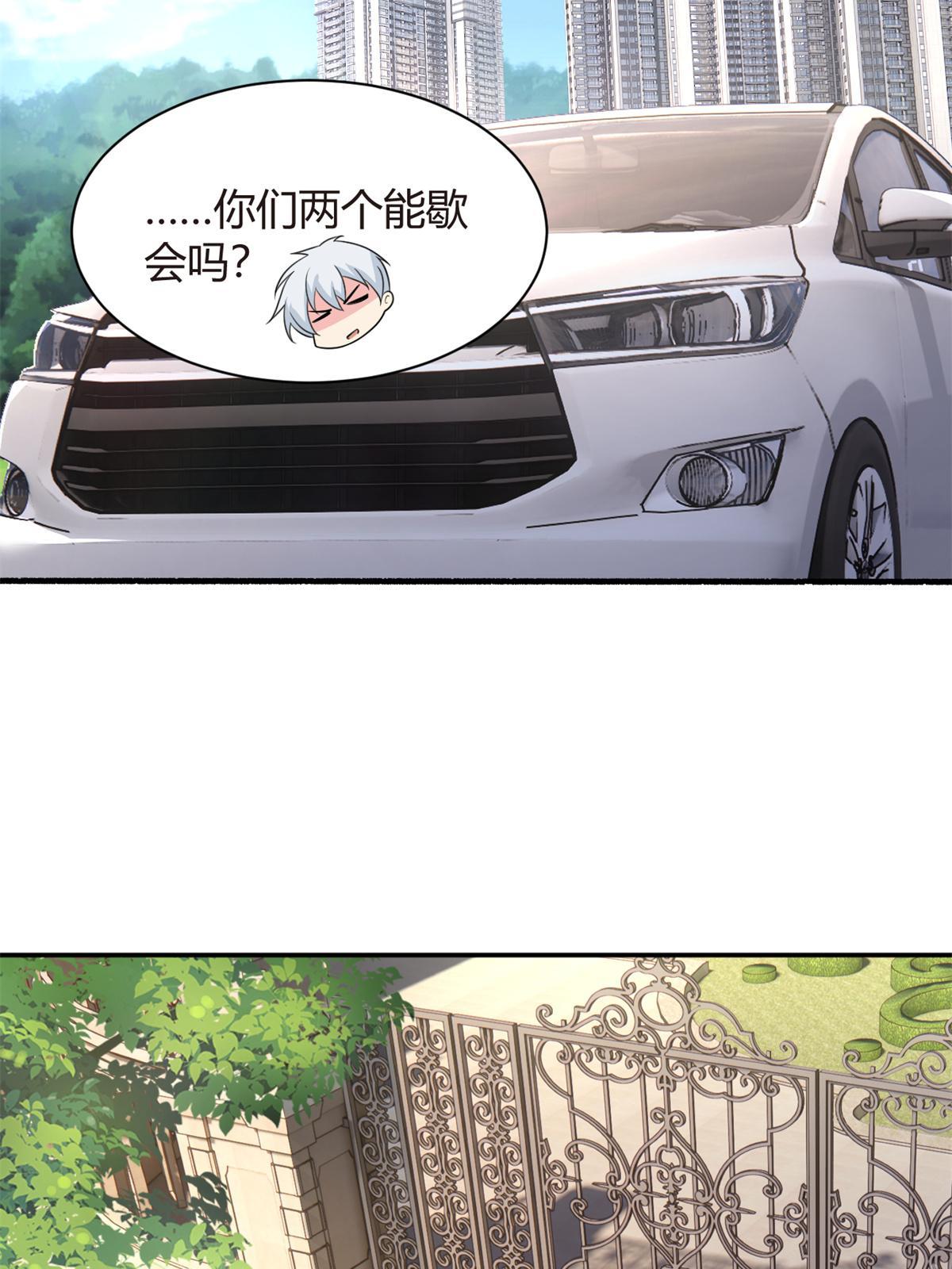 13 千金小姐
