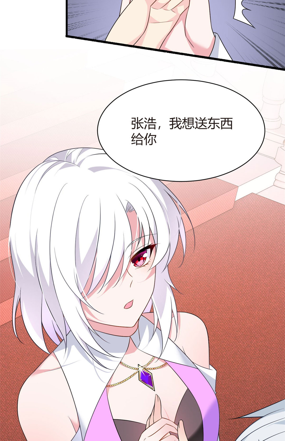 14 月华的过去