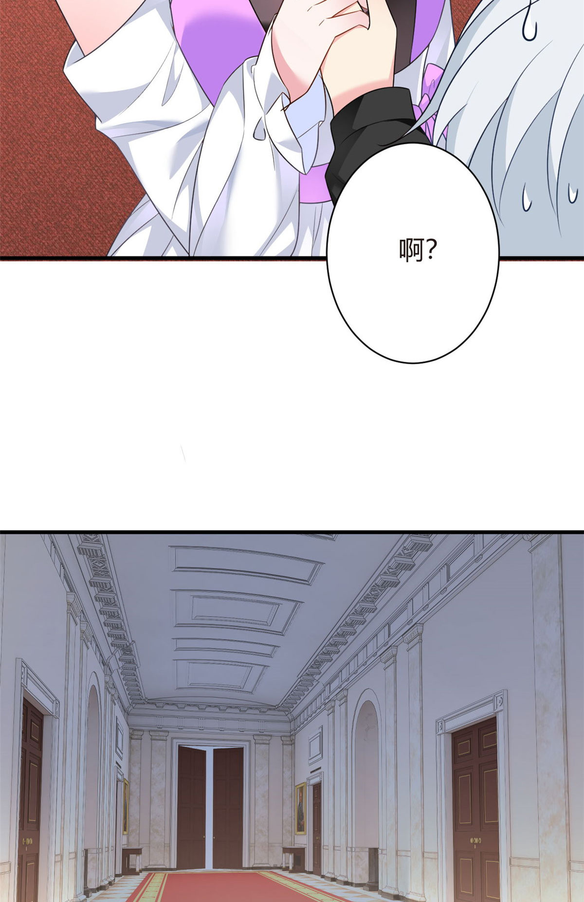 14 月华的过去