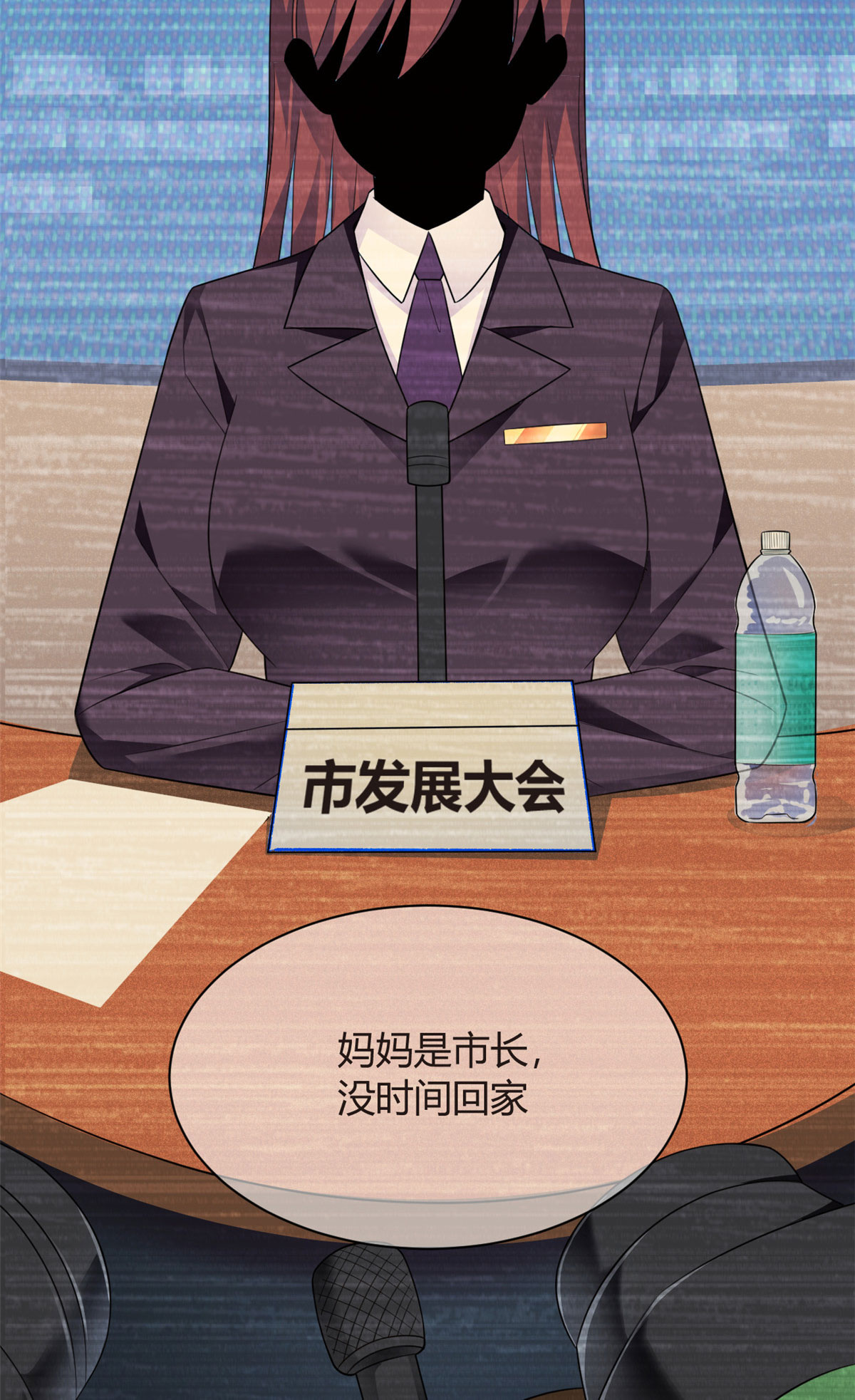 14 月华的过去