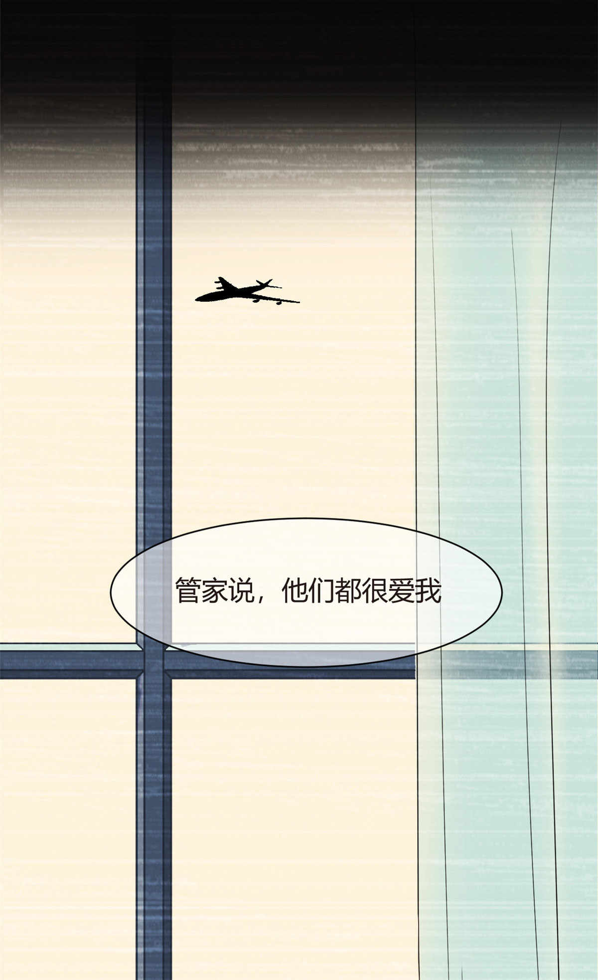 14 月华的过去