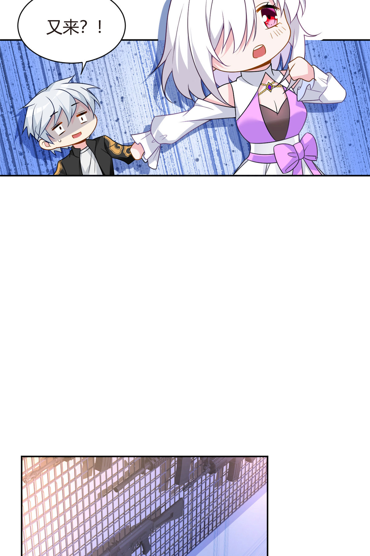 14 月华的过去