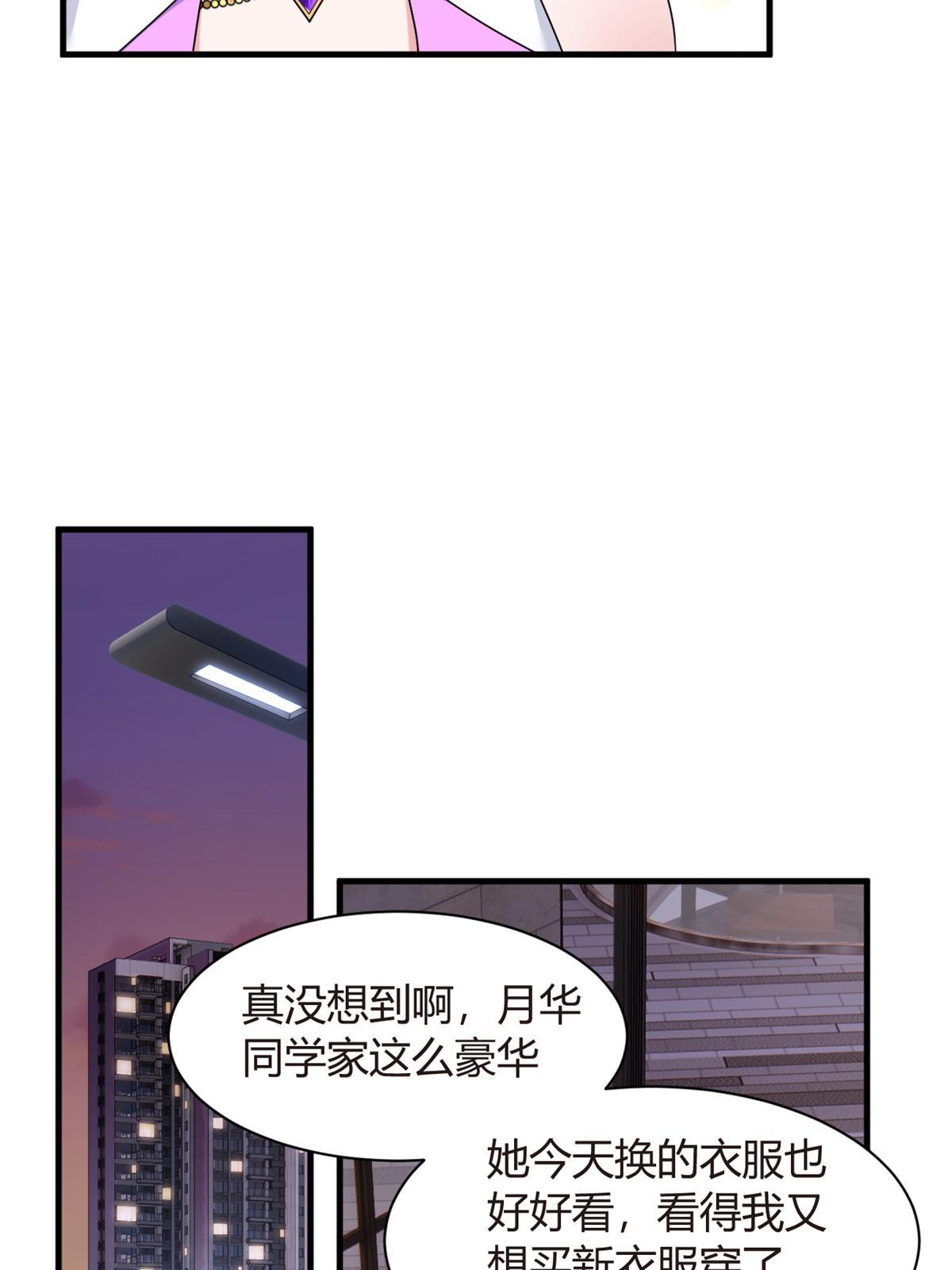 15 商场焦点