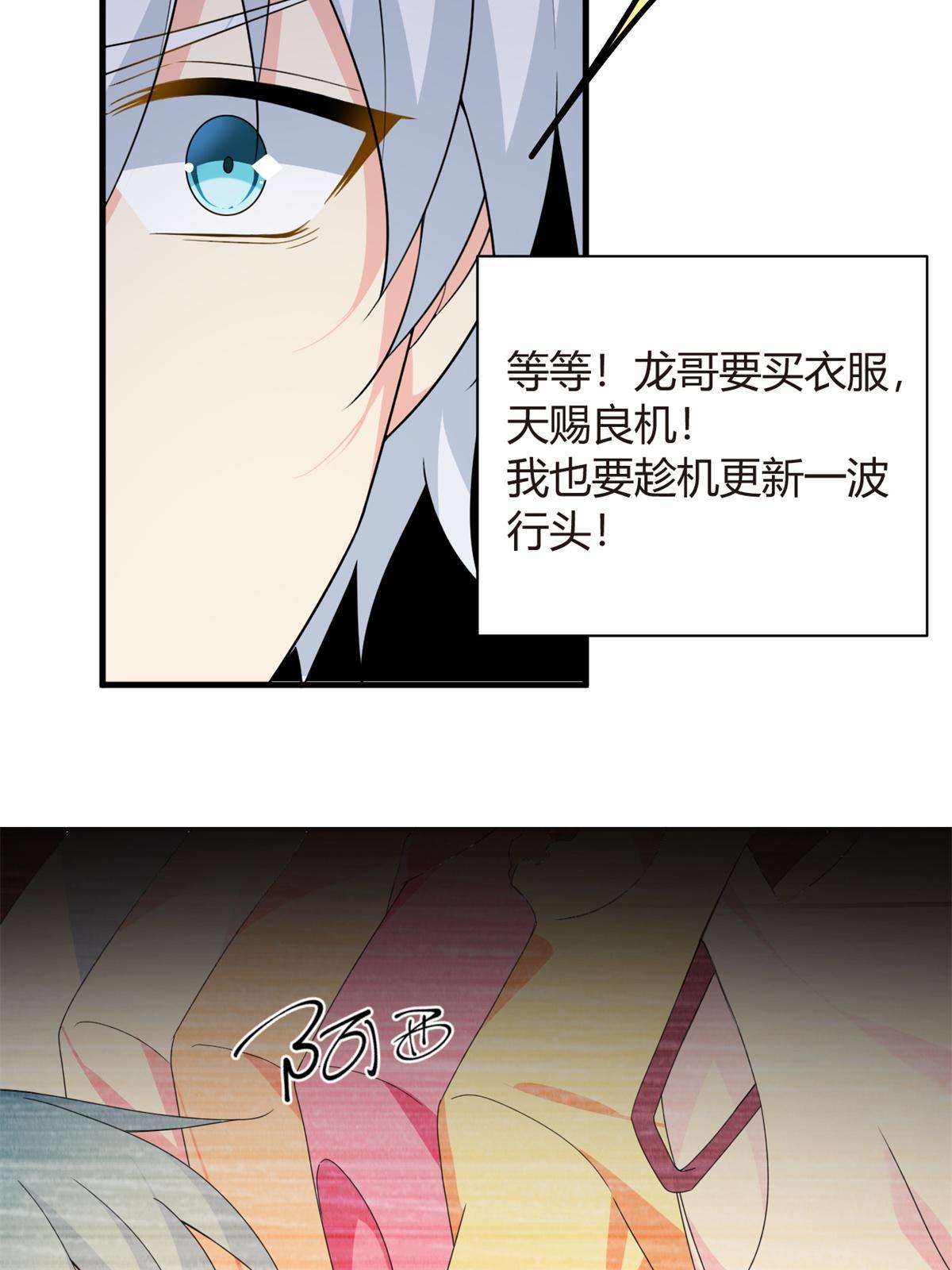 15 商场焦点
