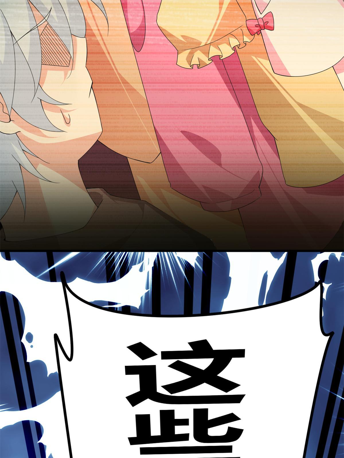 15 商场焦点