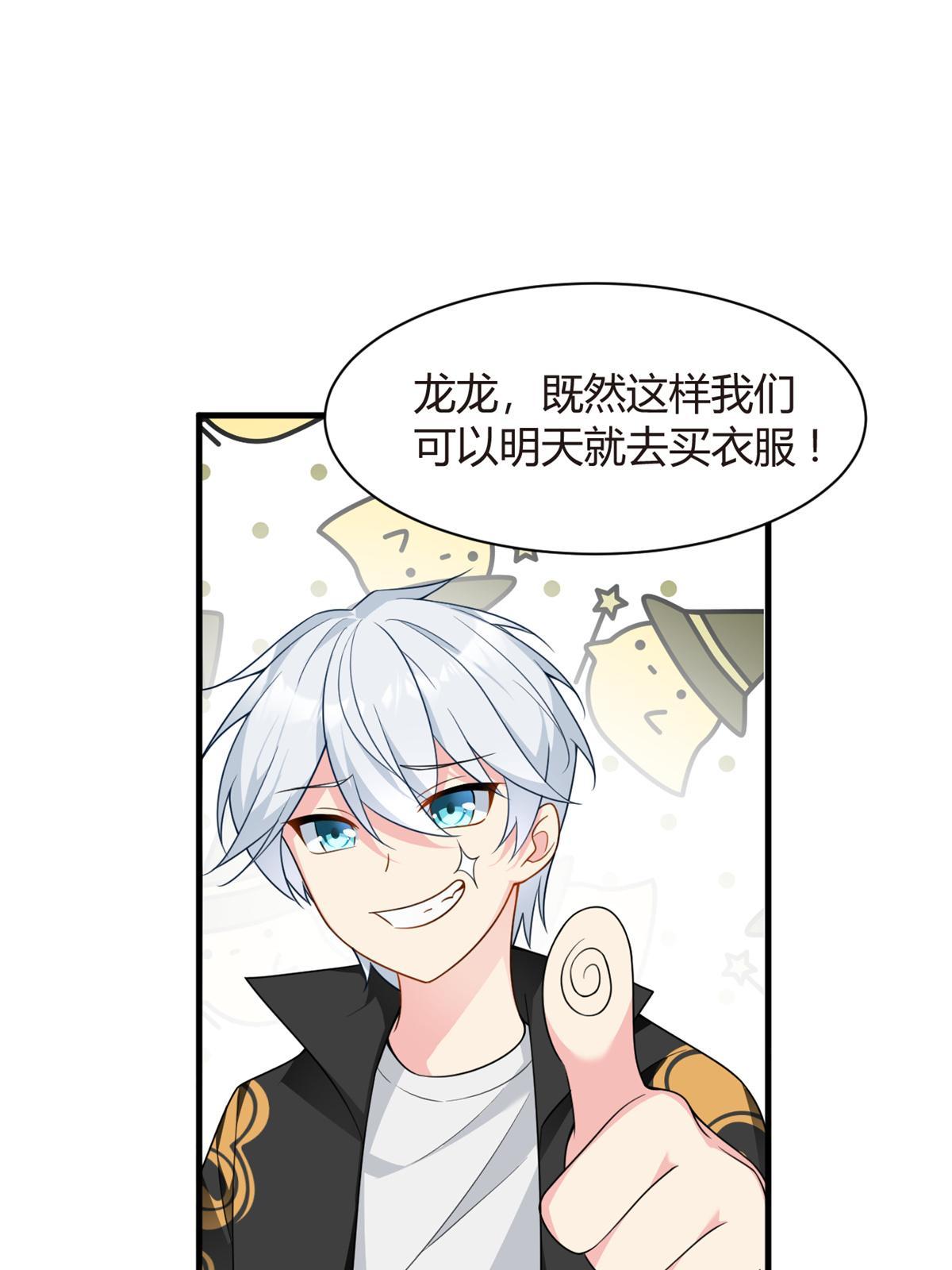 15 商场焦点