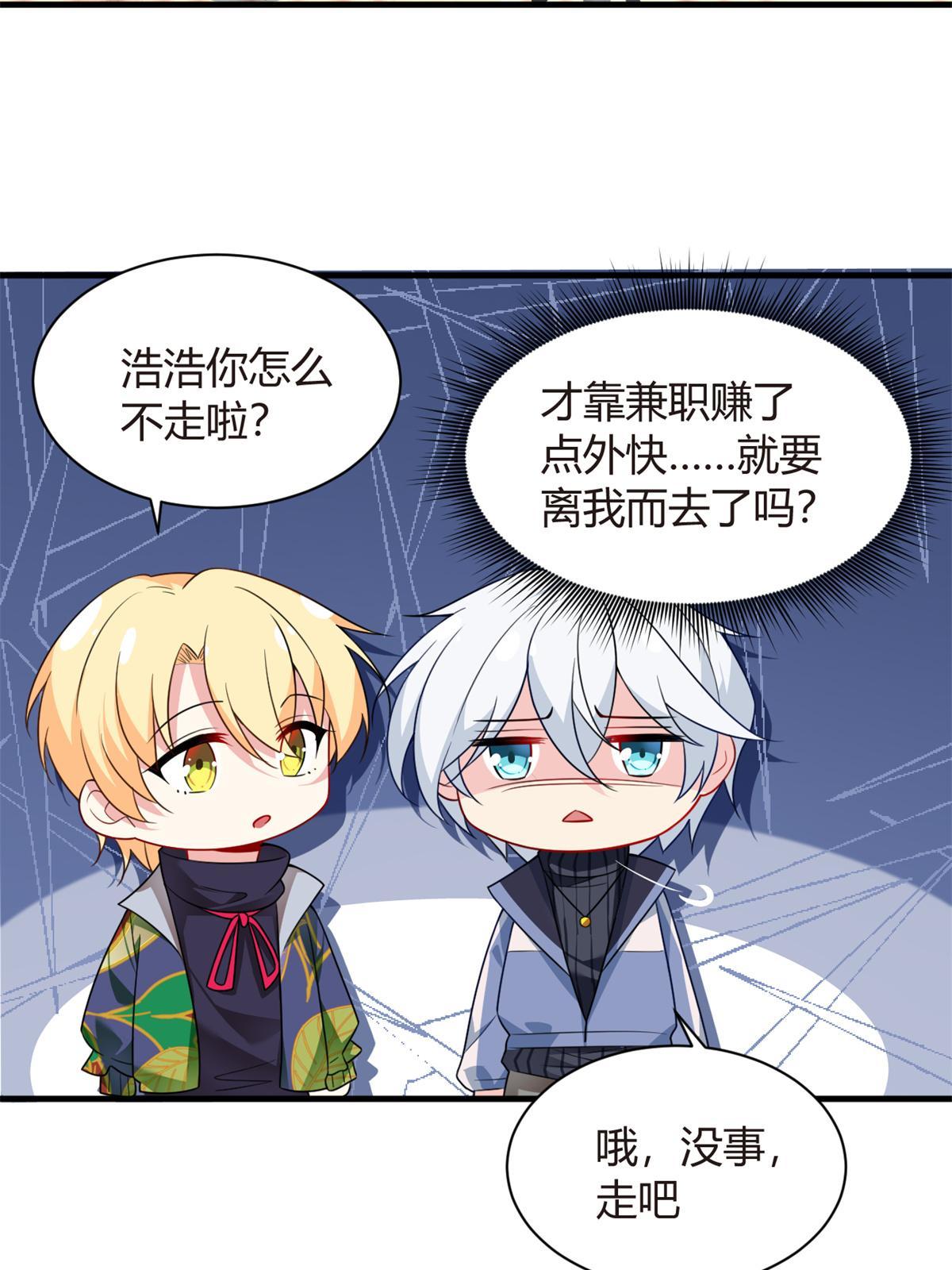 15 商场焦点