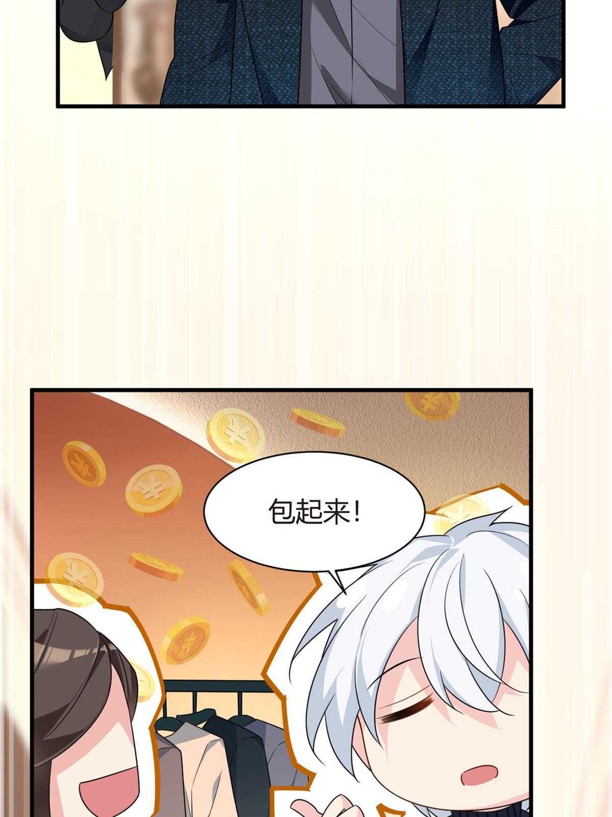 15 商场焦点