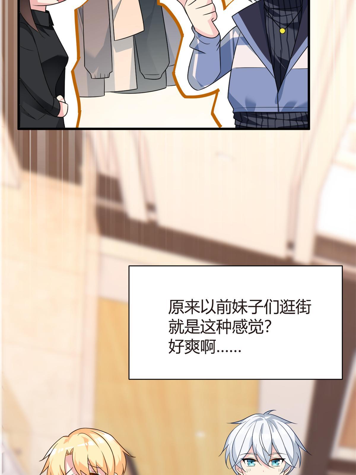 15 商场焦点