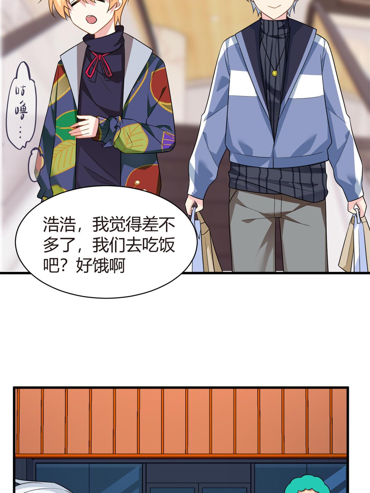 15 商场焦点