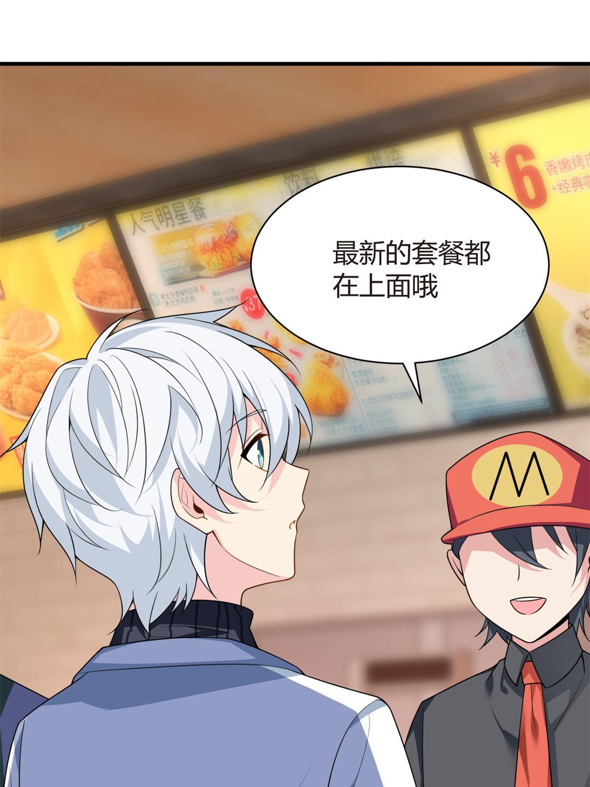 15 商场焦点