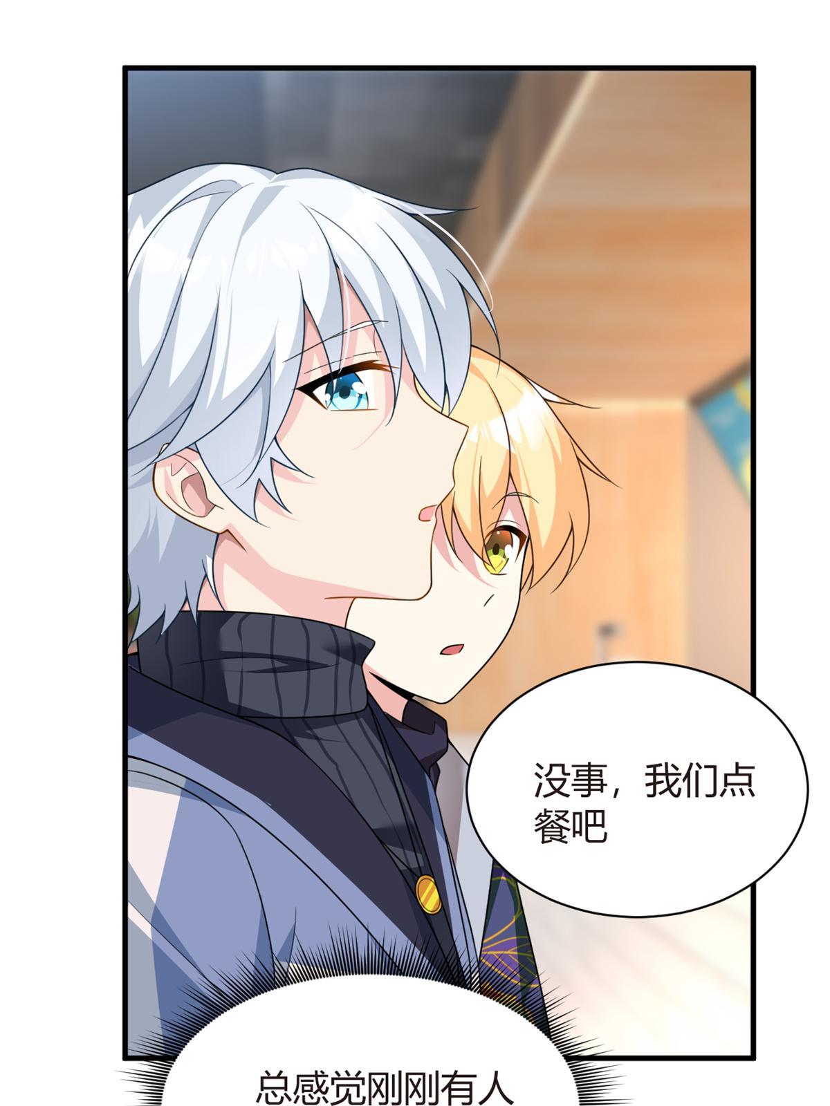 15 商场焦点