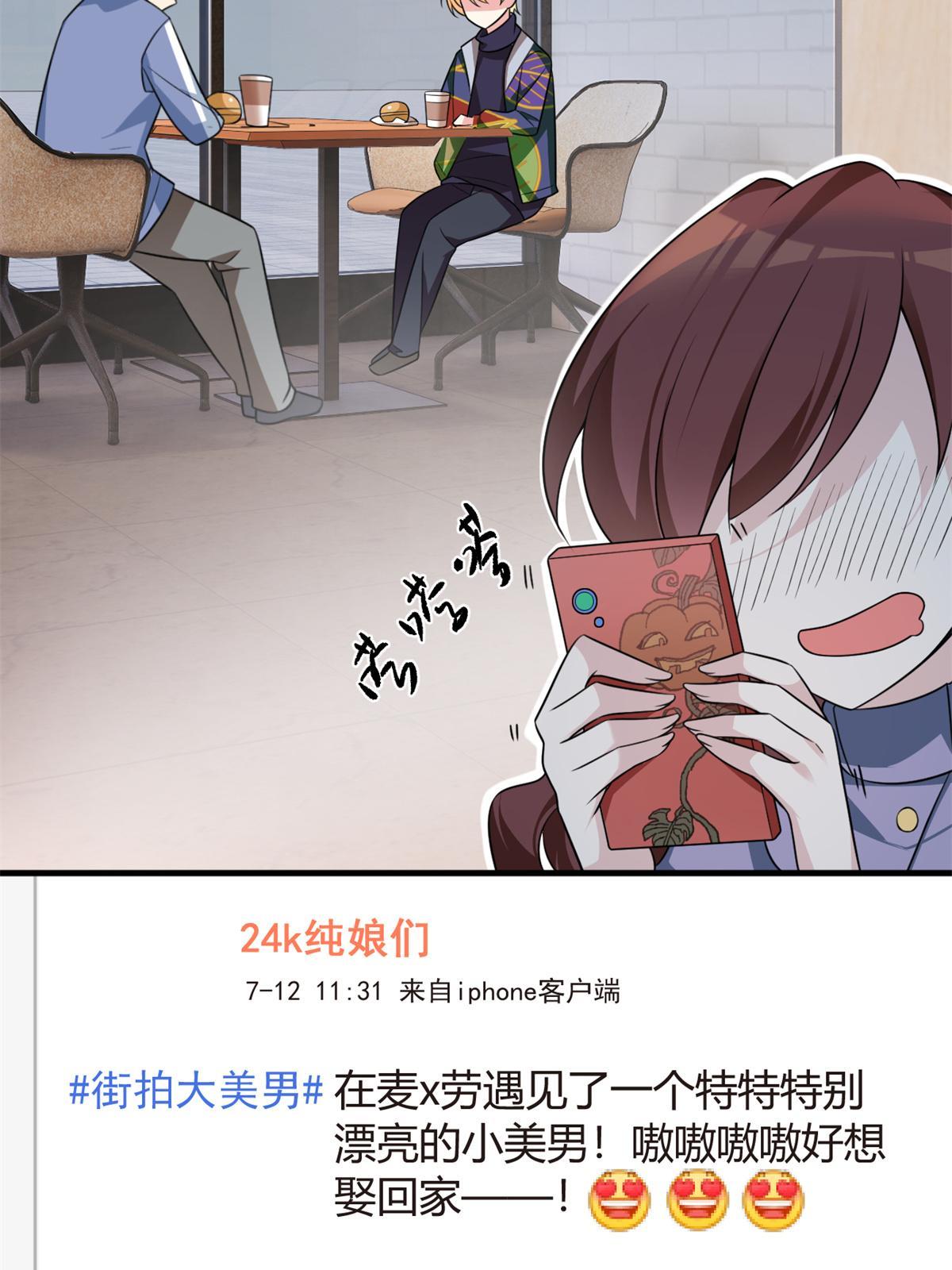 15 商场焦点