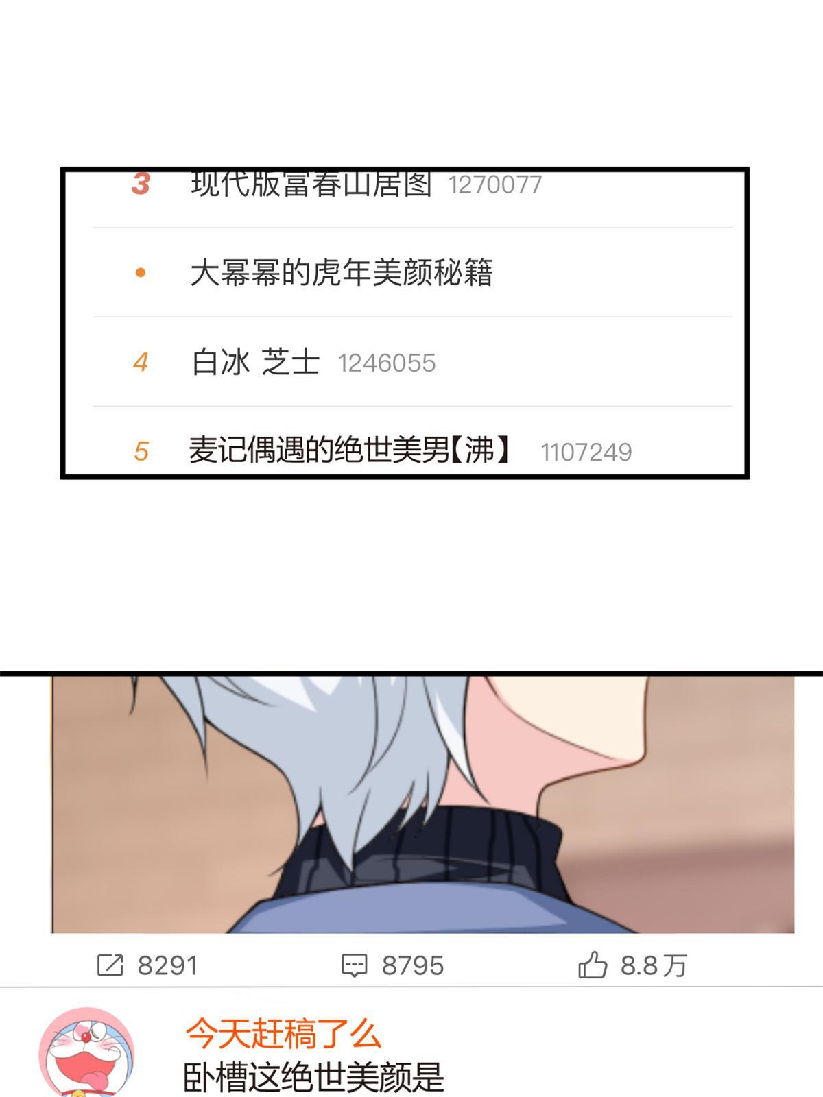 15 商场焦点
